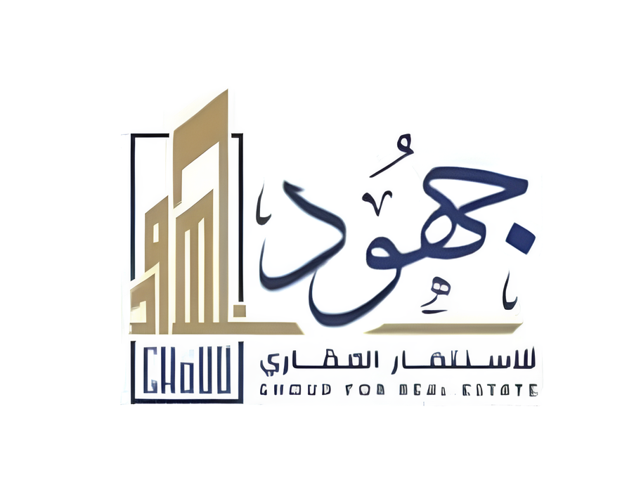 شعار جهود للاستثمار العقاري