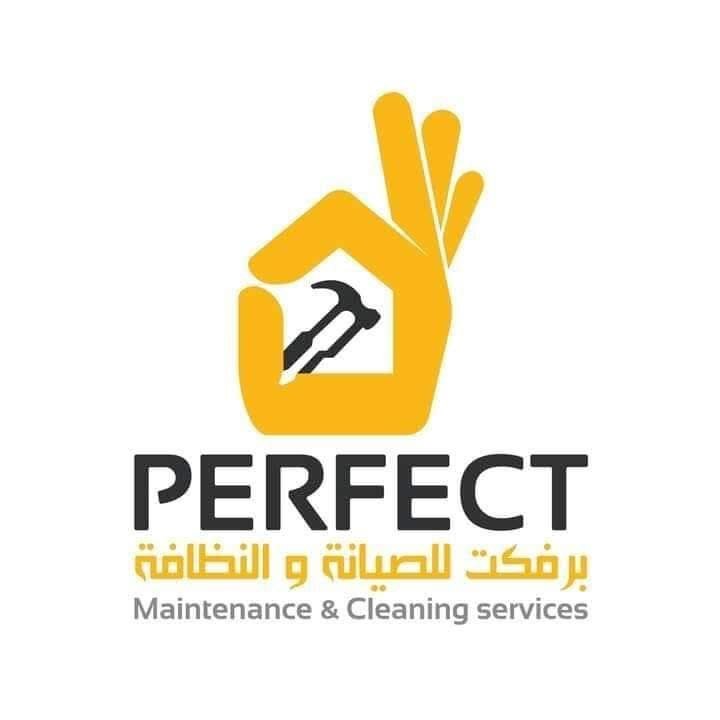 شعار برفكت للصيانة والنظافة